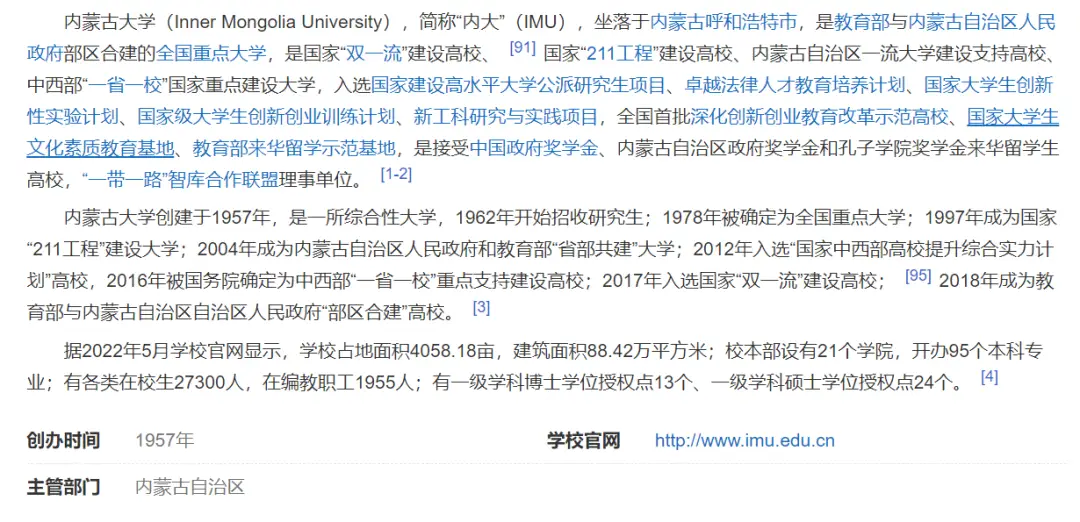 中国最差大学_十大最差211大学_差大学宿舍对比