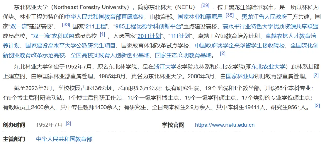 中国最差大学_十大最差211大学_差大学宿舍对比