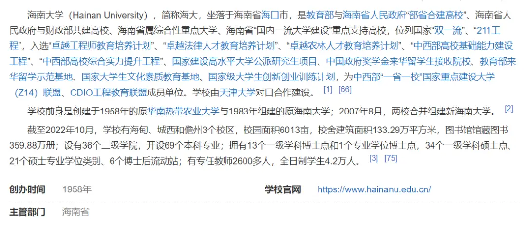 中国最差大学_差大学宿舍对比_十大最差211大学