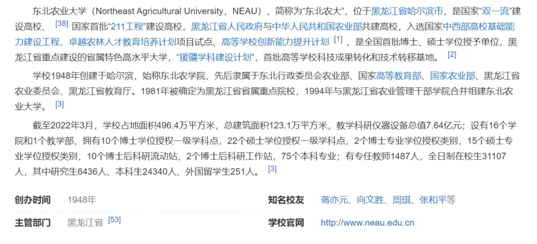 十大最差211大学_差大学宿舍对比_中国最差大学