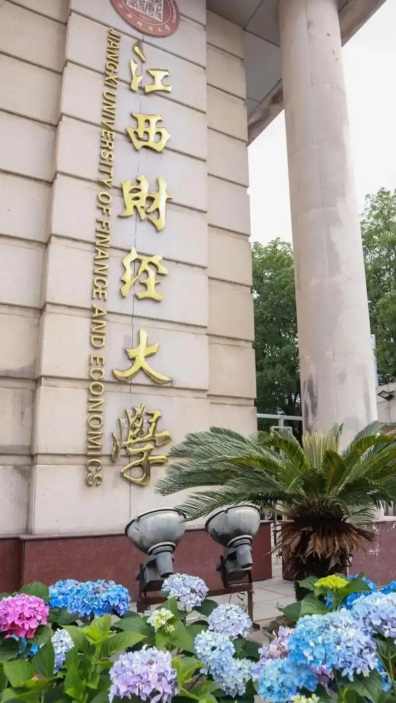 财经类大学十强_财经类院校排名_财经类院校排名