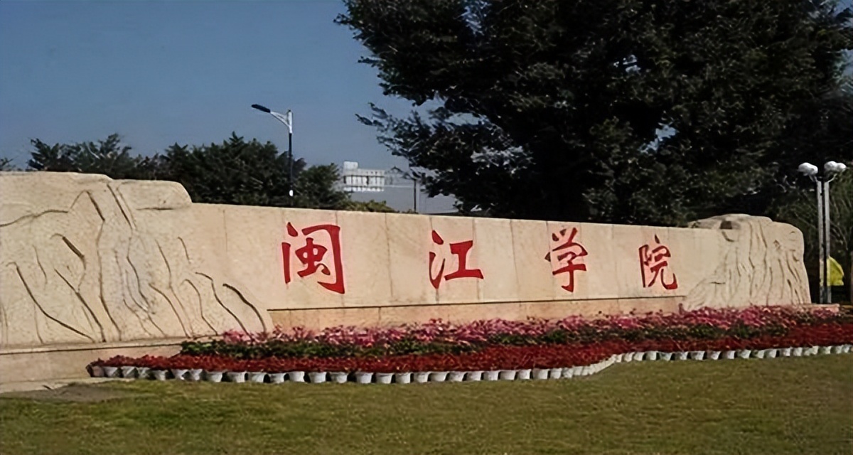 新乡工程学院_新乡学院工程招标_新乡学院工程学院附属学校