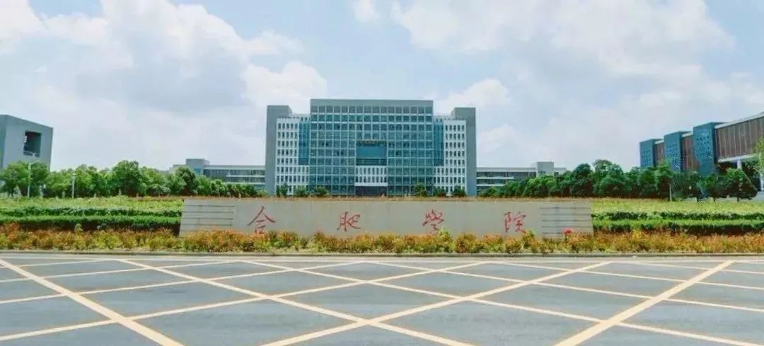 新乡学院工程学院附属学校_新乡工程学院_新乡学院工程招标
