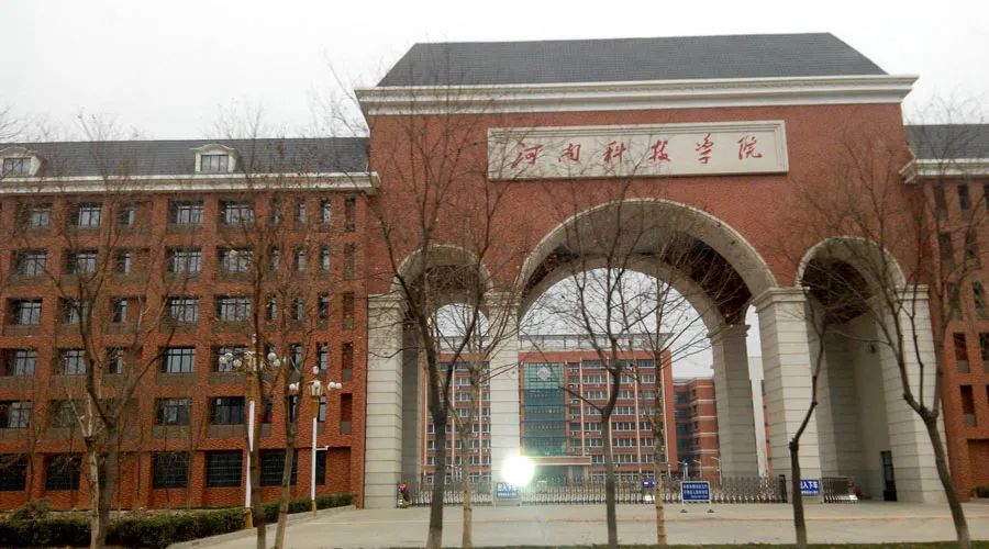 新乡学院工程学院附属学校_新乡学院工程招标_新乡工程学院