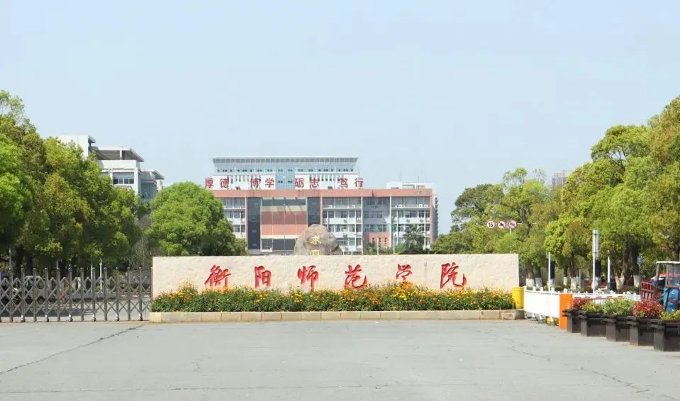 新乡学院工程招标_新乡学院工程学院附属学校_新乡工程学院