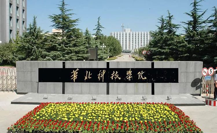 新乡学院工程学院附属学校_新乡学院工程招标_新乡工程学院