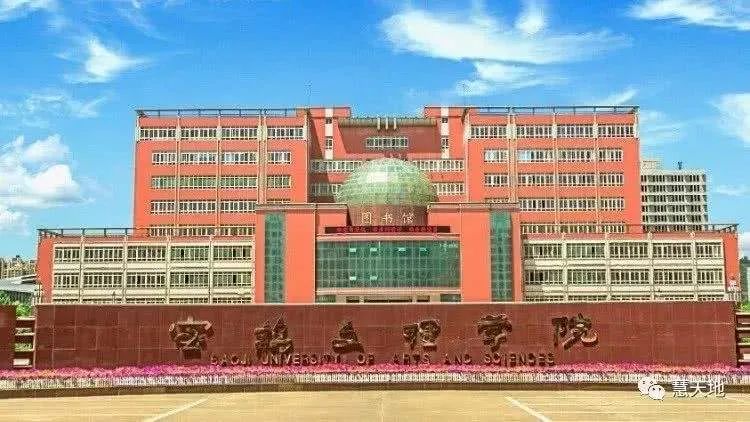 新乡学院工程招标_新乡工程学院_新乡学院工程学院附属学校