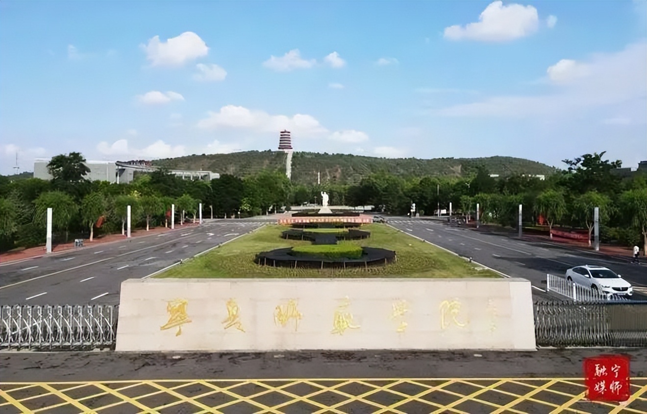 新乡学院工程学院附属学校_新乡工程学院_新乡学院工程招标