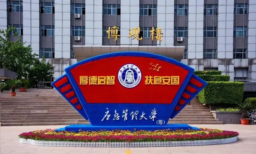 新乡工程学院_新乡学院工程学院附属学校_新乡学院工程招标