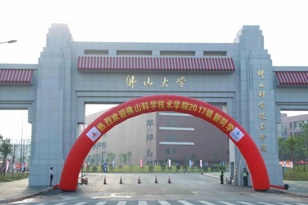 新乡学院工程学院附属学校_新乡工程学院_新乡学院工程招标