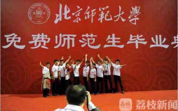 江苏省乡村教师定向生_公费师范生_师范生公费教育政策