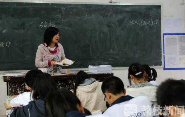 江苏省乡村教师定向生_公费师范生_师范生公费教育政策
