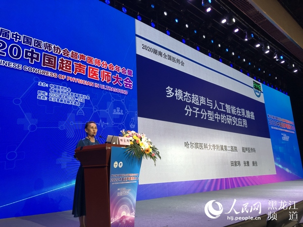 医学教育网_医学网络考试医学辩证法_哈医学