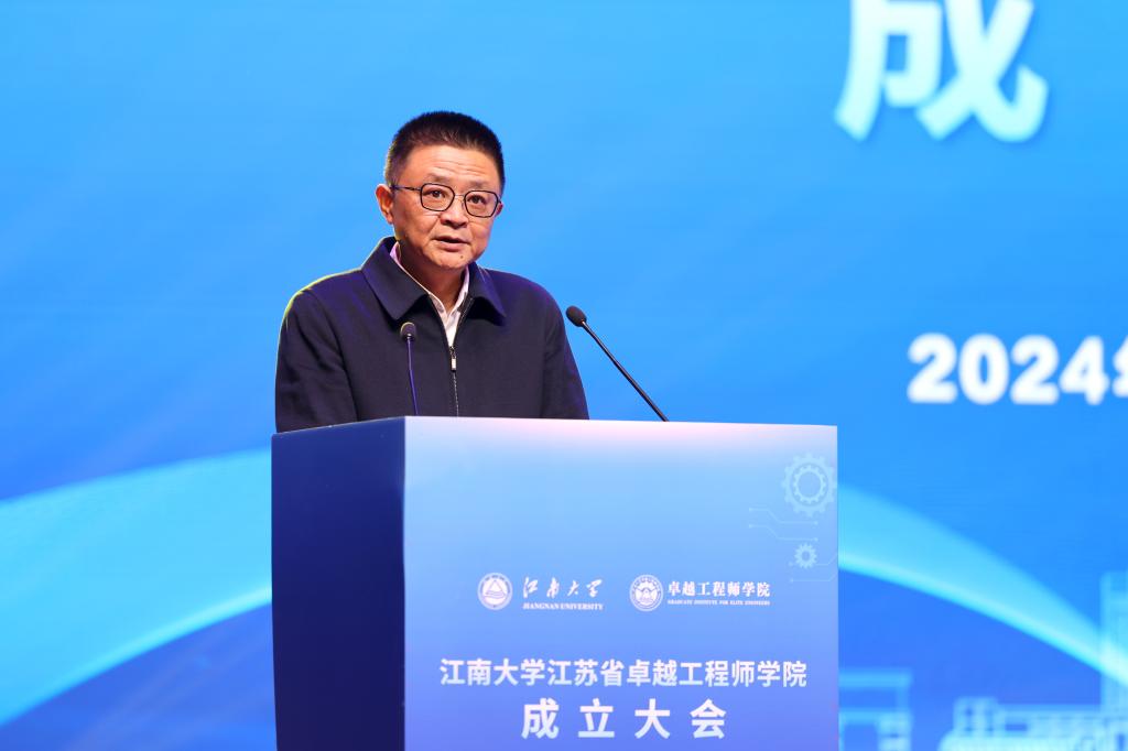 江南大学是否承认联考_江南大学研究生联合培养_江南大学3+2联合培养