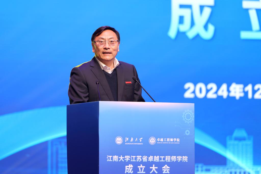 江南大学是否承认联考_江南大学研究生联合培养_江南大学3+2联合培养