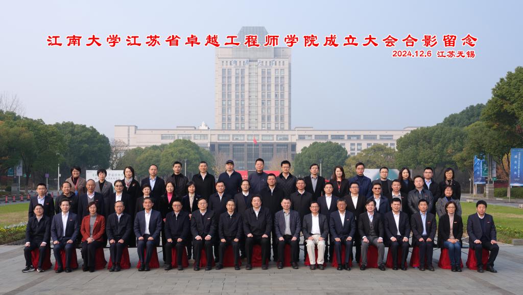 江南大学是否承认联考_江南大学研究生联合培养_江南大学3+2联合培养