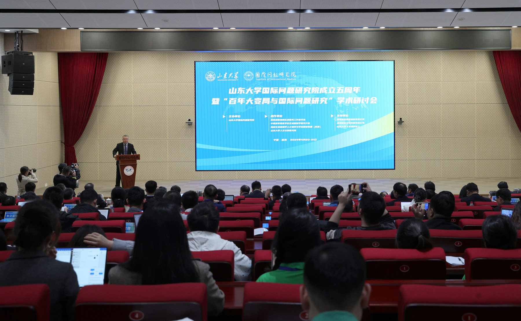 山东大学副教授_山东师范大学 副校长_1951年山东大学副校长