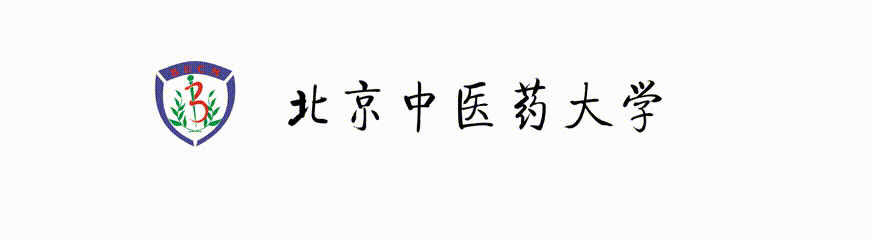 北京中医药东方学院_东方学院北京中医药大学_北京中医药东方学院的评价