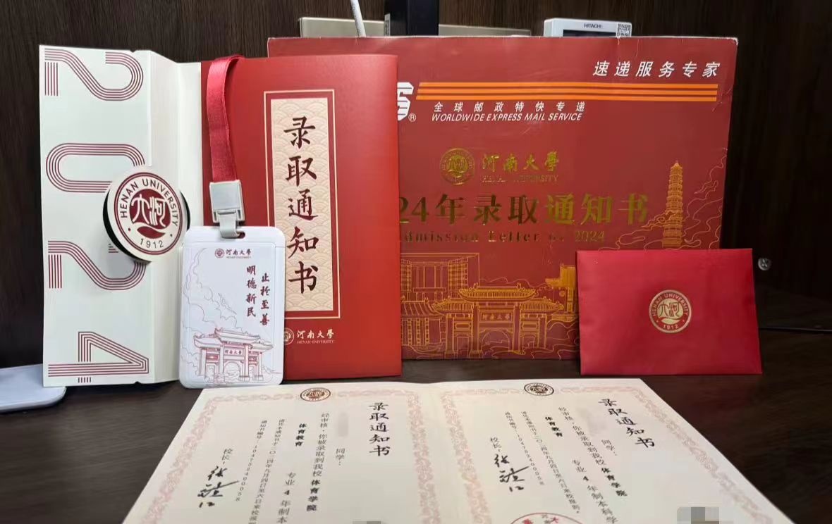 河南艺术学院简介_河南大学艺术学院_河南艺术学院是本科吗