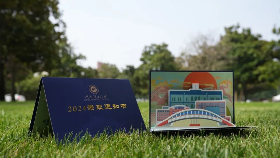 河南大学艺术学院_河南艺术学院简介_河南艺术学院是本科吗