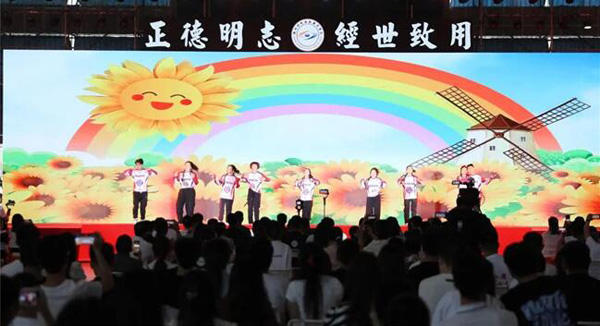 郑州财税金融职业学院2023届毕业典礼_郑州财税金融职业学院毕业典礼直播_郑州财税金融职业学院