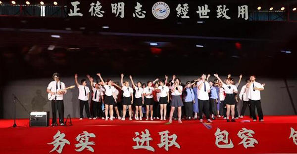 郑州财税金融职业学院2023届毕业典礼_郑州财税金融职业学院_郑州财税金融职业学院毕业典礼直播