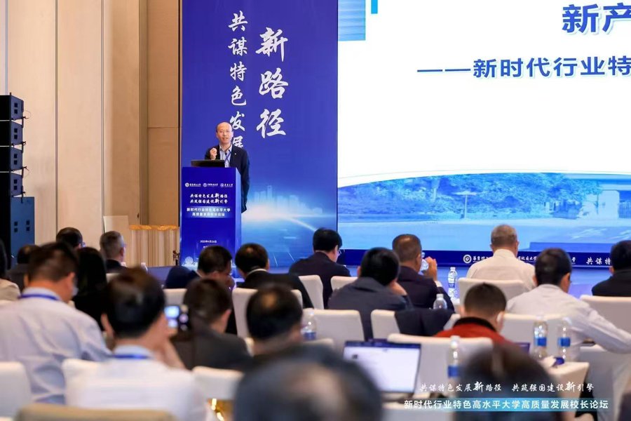 双一流高校产教融合_双一流高校名单_新时代行业特色高水平大学发展联盟