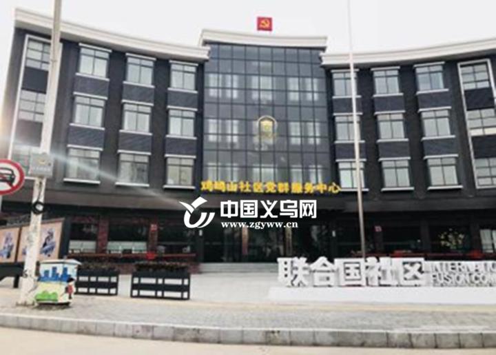义乌工商职业技术学院专业介绍_义乌工商学院技术学院_义乌工商职业学院