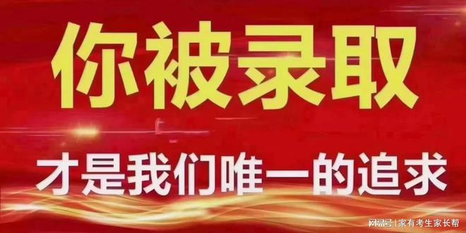 华中理工排名大学前十_华中理工大学的排名_华中理工大学排名