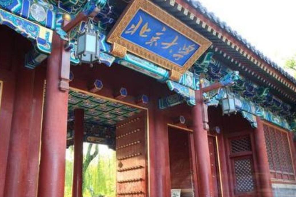 四川岳池县事业单位考试_成都一初三学生被北大录取_张非四次考入清北