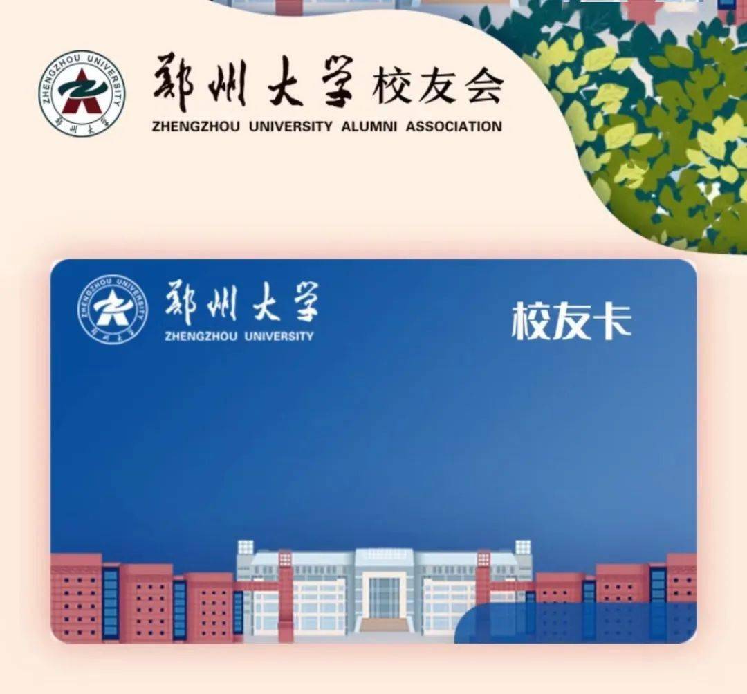 高校校园对外开放政策_郑州大学暑期开放_郑州财经政法大学北校区