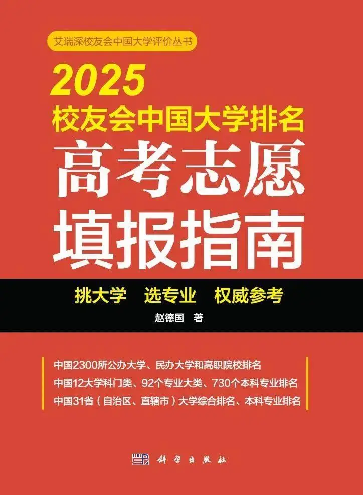 西南财经大学天府学院是什么_西南财经大学天府学院是几本_西南财经大学天府学院是几本