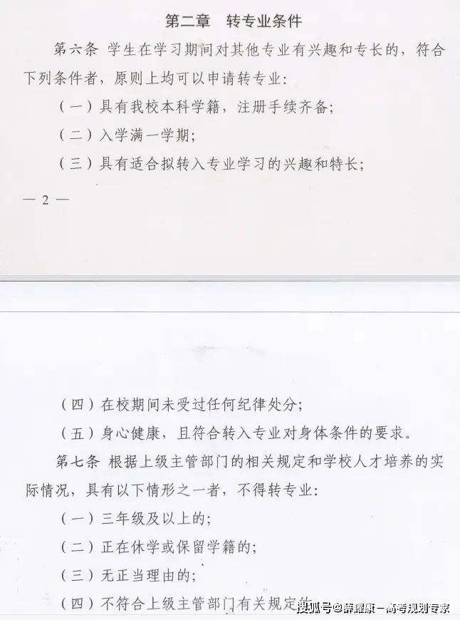 湖南的所有大学_湖南大学是985还是211_湖南大学在职研究生