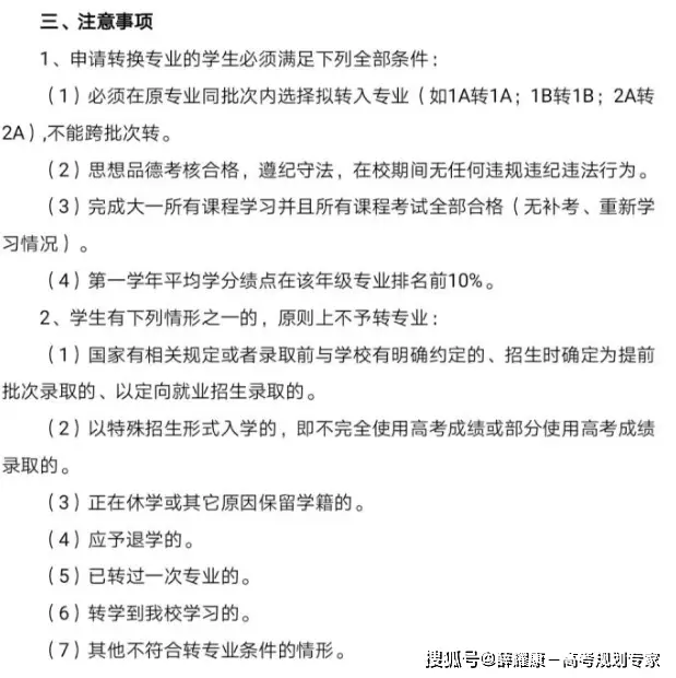 湖南的所有大学_湖南大学是985还是211_湖南大学在职研究生