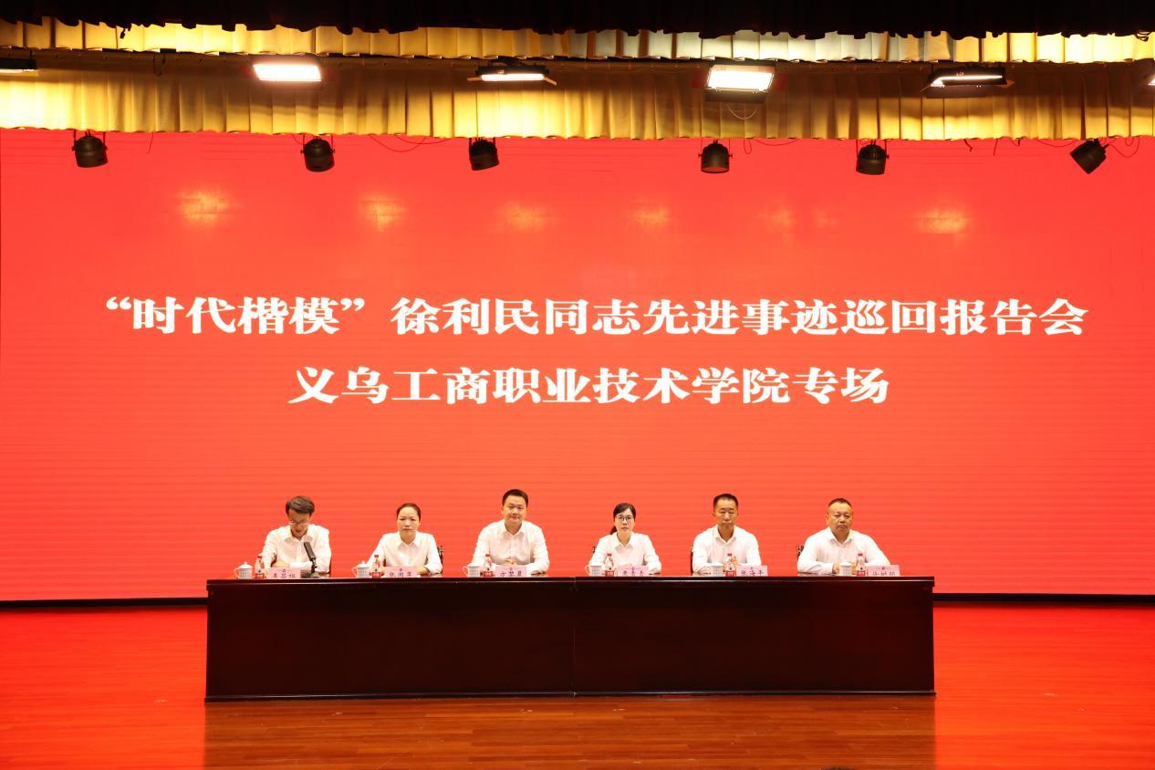 义乌工商学院技术学院_义乌工商职业学院_义乌工商职业学院贴吧