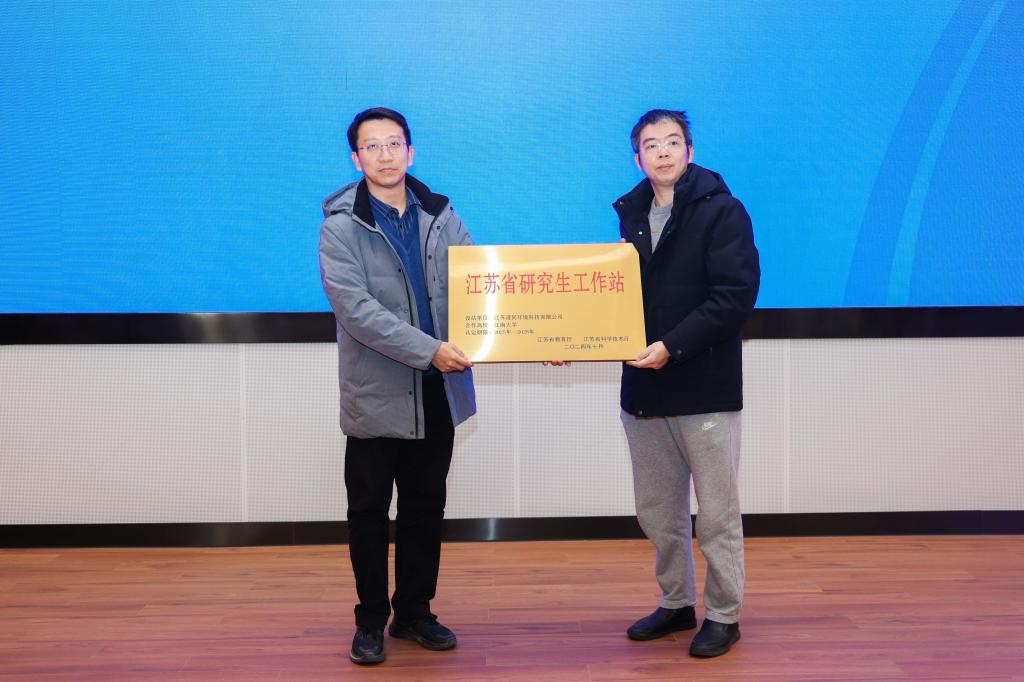 江南联合大学培养研究生怎么样_江南大学硕士联合培养_江南大学研究生联合培养