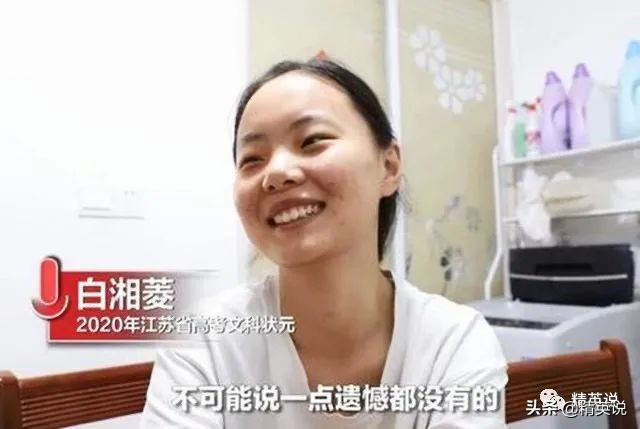 2013广东省高考状元_广东状元2020_2013年广东高考状元