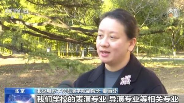音乐艺考_2025艺考改革新特点_省级统考全面覆盖六大科类