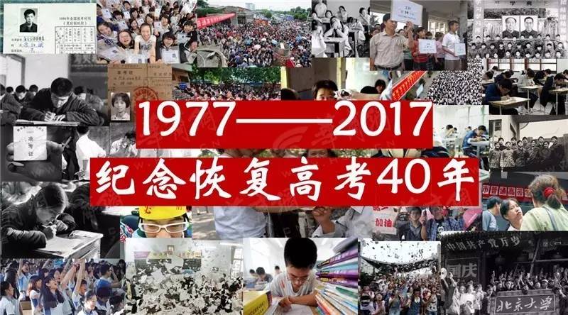 2021年状元广东_2013年广东高考状元_2013广东省高考状元