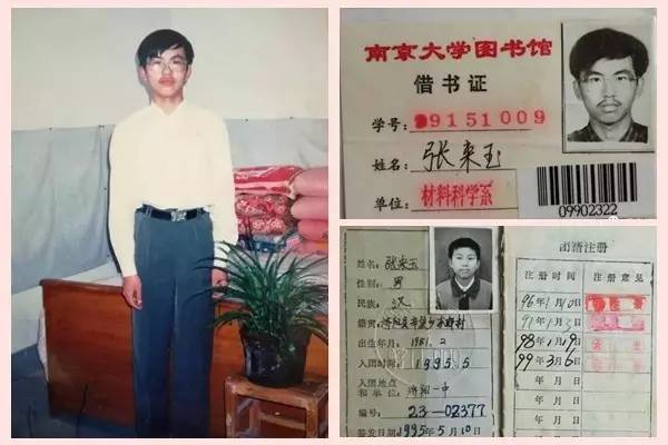 2013广东省高考状元_2021年状元广东_2013年广东高考状元
