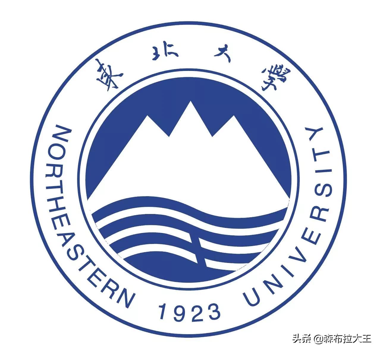 广东状元2017_2013广东省高考状元_2021年状元广东