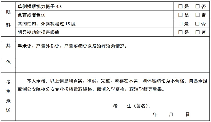 录取高考流程是什么_录取高考流程视频_高考录取流程