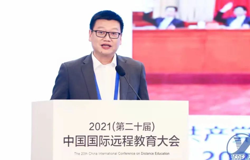 _香港大学远程教育_ 高校继续教育改革实施意见 
