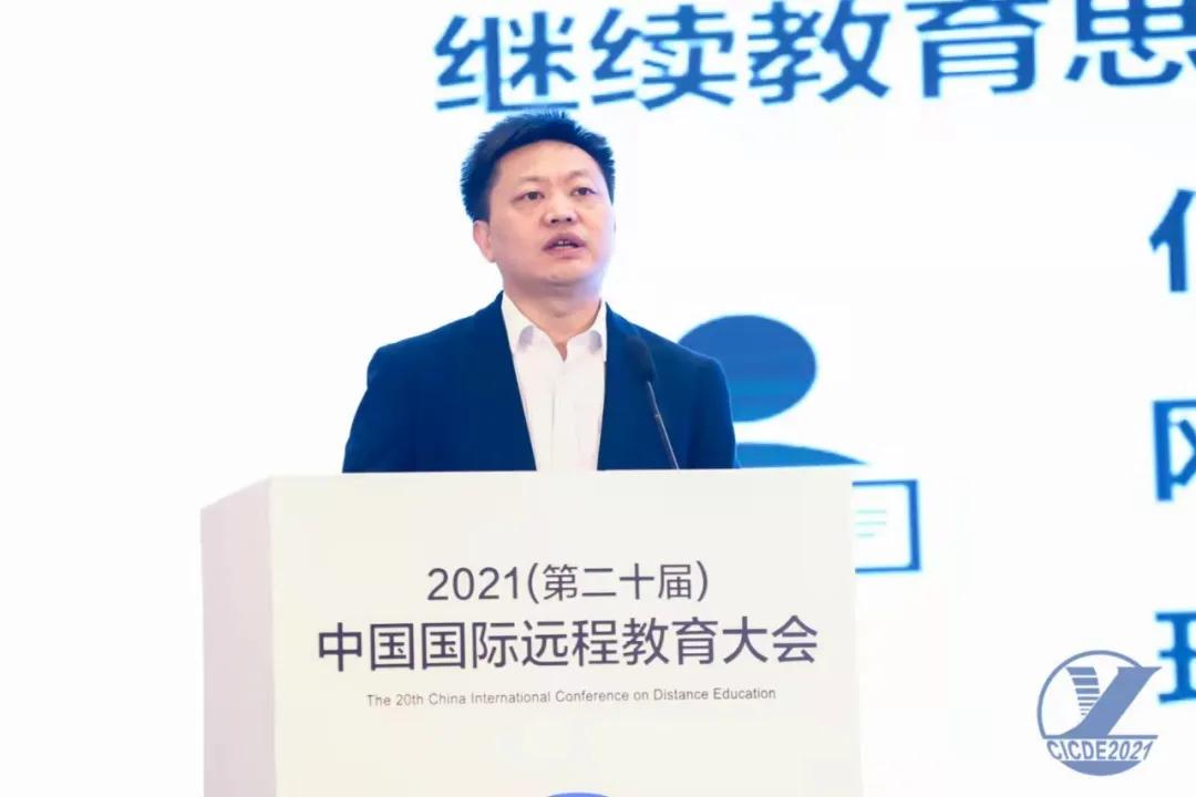 香港大学远程教育__ 高校继续教育改革实施意见 