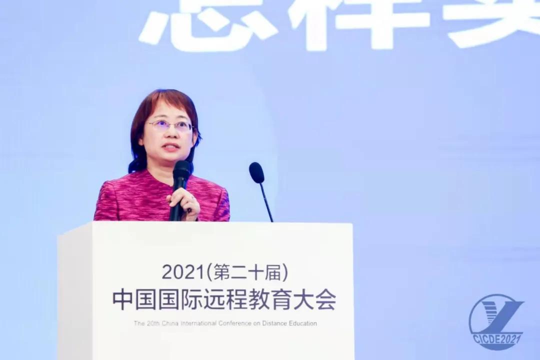 _香港大学远程教育_ 高校继续教育改革实施意见 