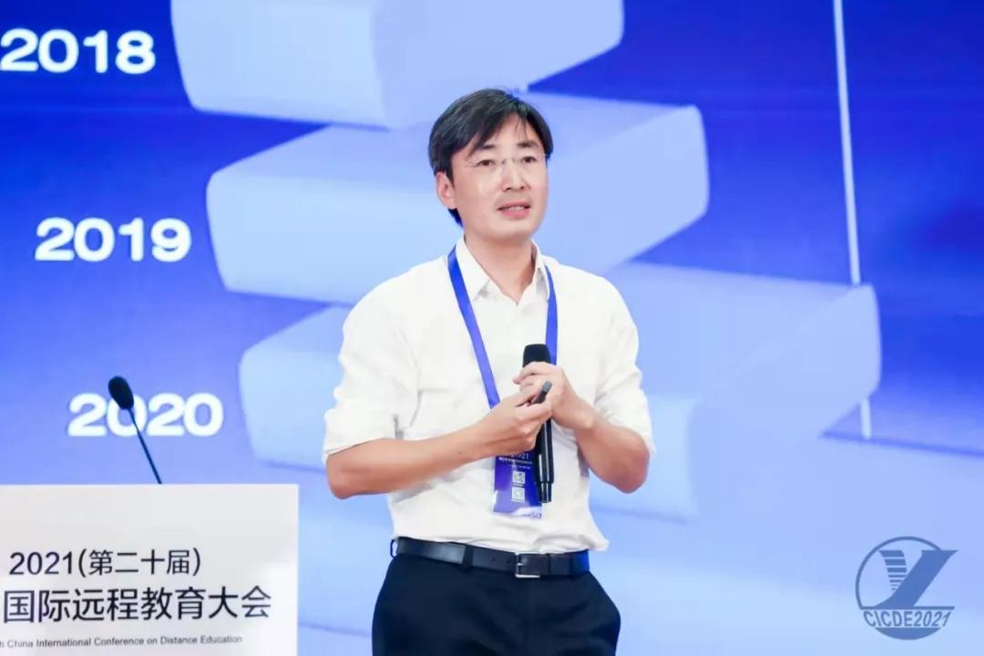 _香港大学远程教育_ 高校继续教育改革实施意见 