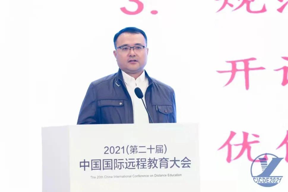 _香港大学远程教育_ 高校继续教育改革实施意见 