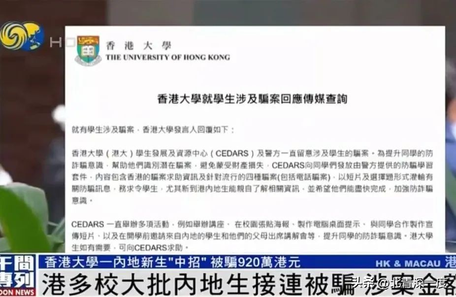 香港远程硕士_香港公开大学远程教育留服认证_香港大学远程教育