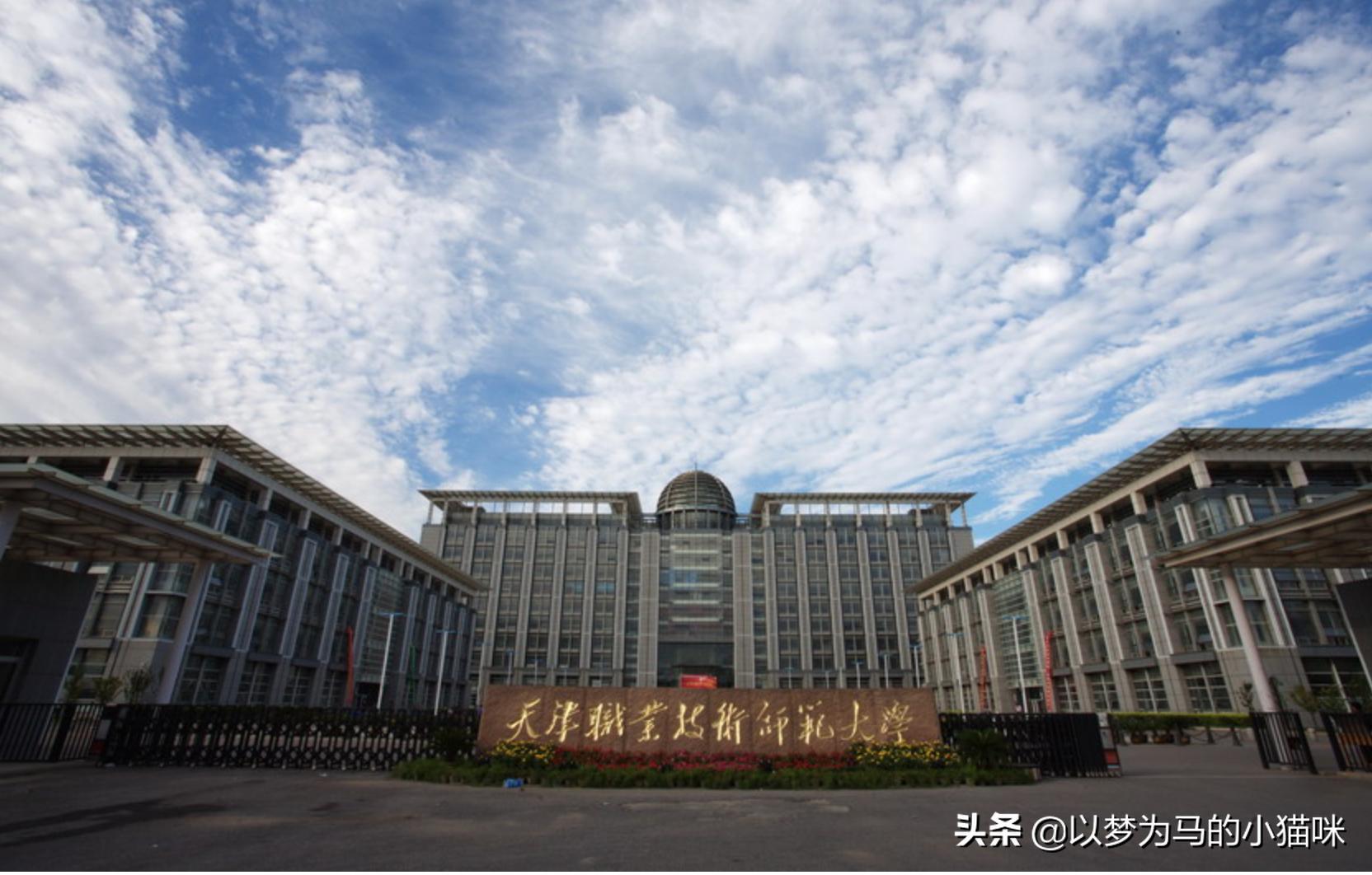 外省二本大学公办_外省二本大学有哪些_外省二本大学