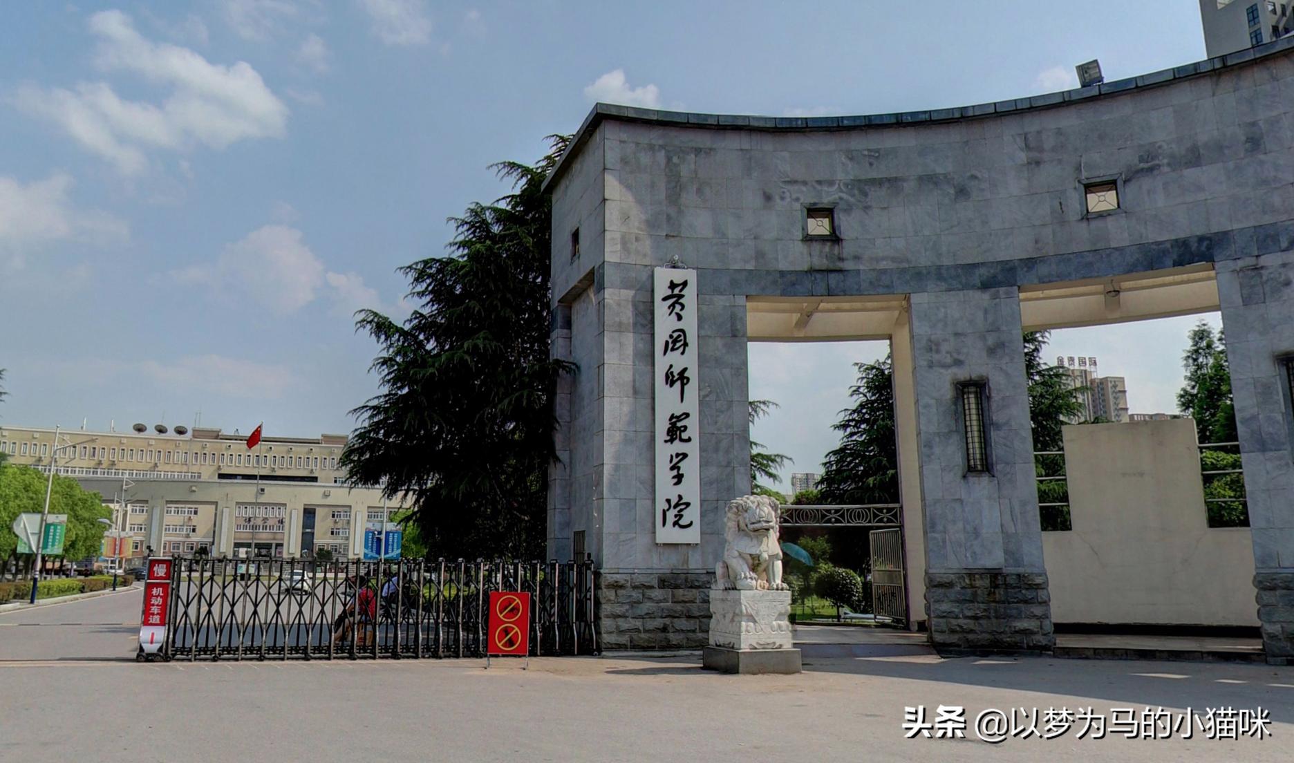 外省二本大学有哪些_外省二本大学公办_外省二本大学